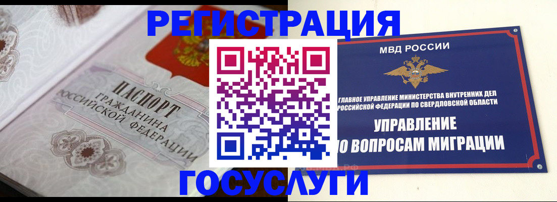 регистрация для дет. сада в Пыть-Яхе