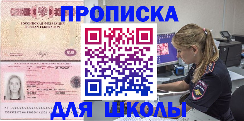 пропишу в квартире в Пыть-Яхе